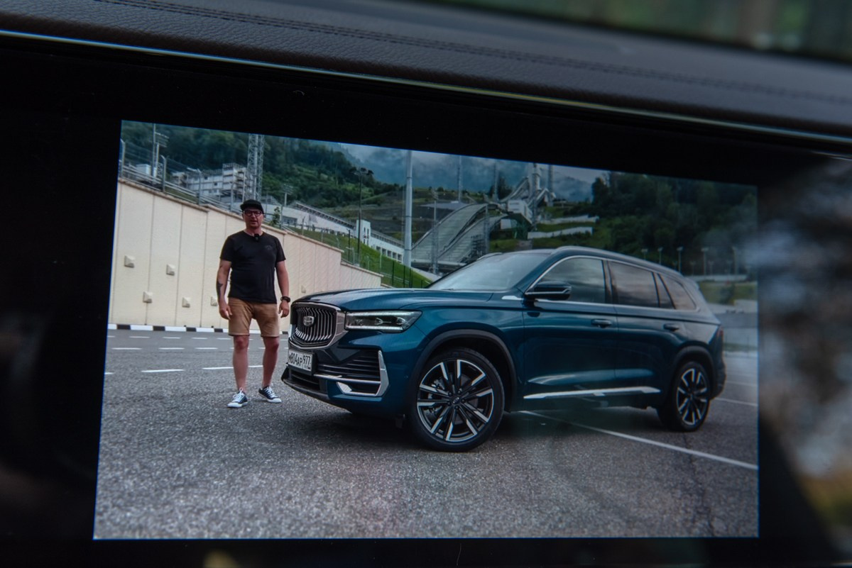Geely. Семейный и коммерческий фотограф в Сочи Александр Бодунов