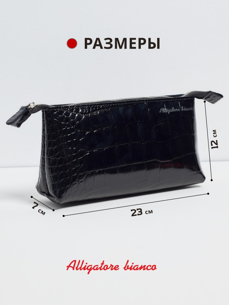 Модель 4К04. Бренд Alligatore Biaco — это изящные изделия из натуральной кожи