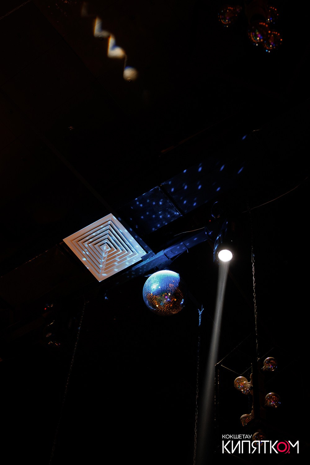 CHECHIL PUB. КИПЯТКОМ КОКШЕТАУ