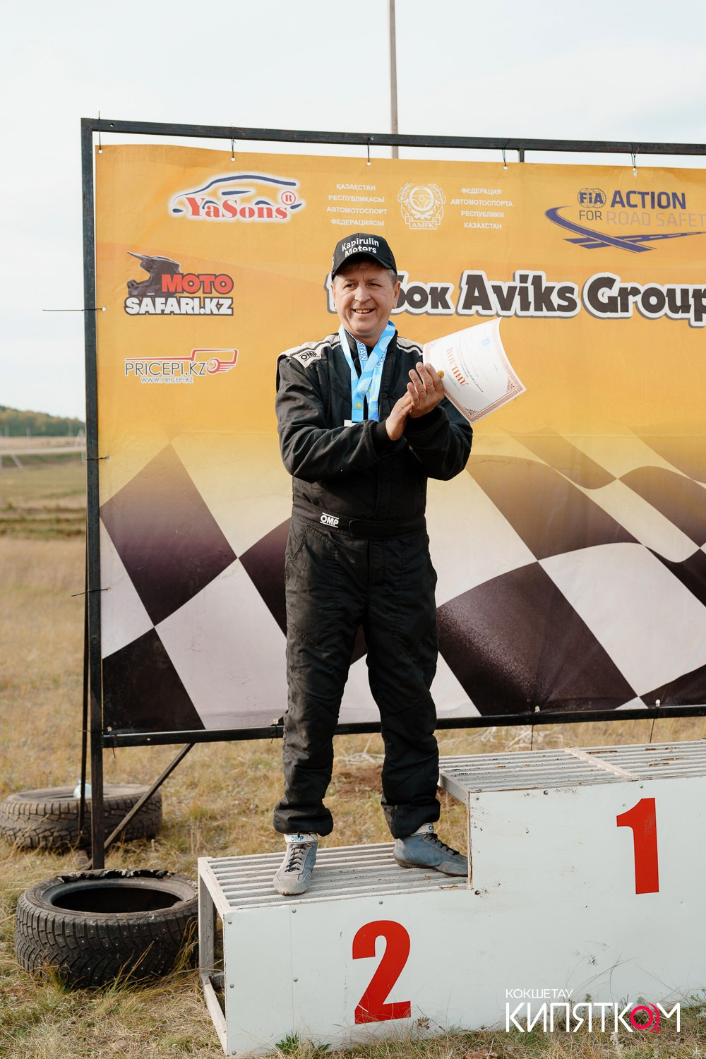 АВТОКРОСС КУБОК AVIKS GROUP. КИПЯТКОМ КОКШЕТАУ