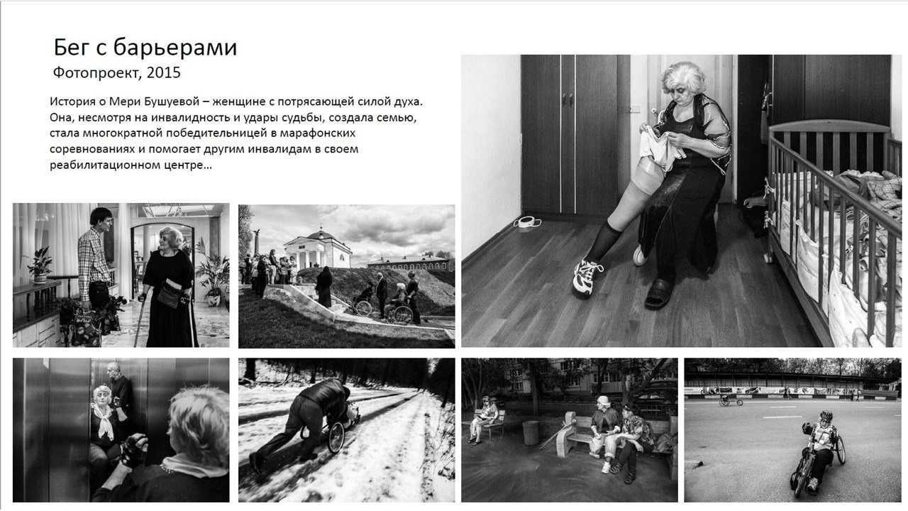 Татьяна Корчагина. Фотограф, художник. Обучение фотографии
