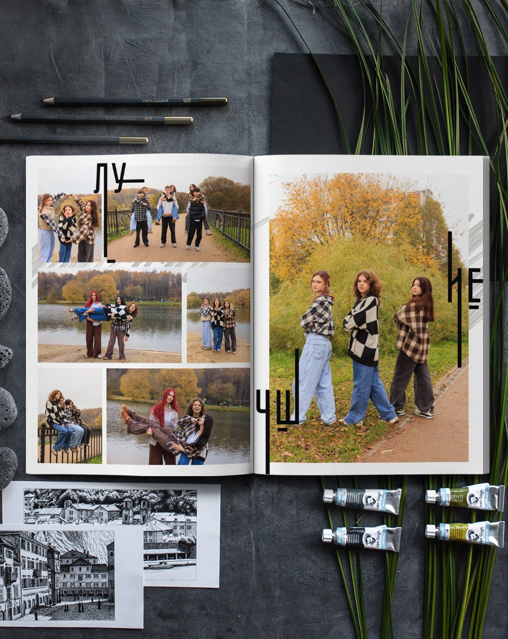 Модерн. Выпускной альбом в Реутово для школ и детских садов