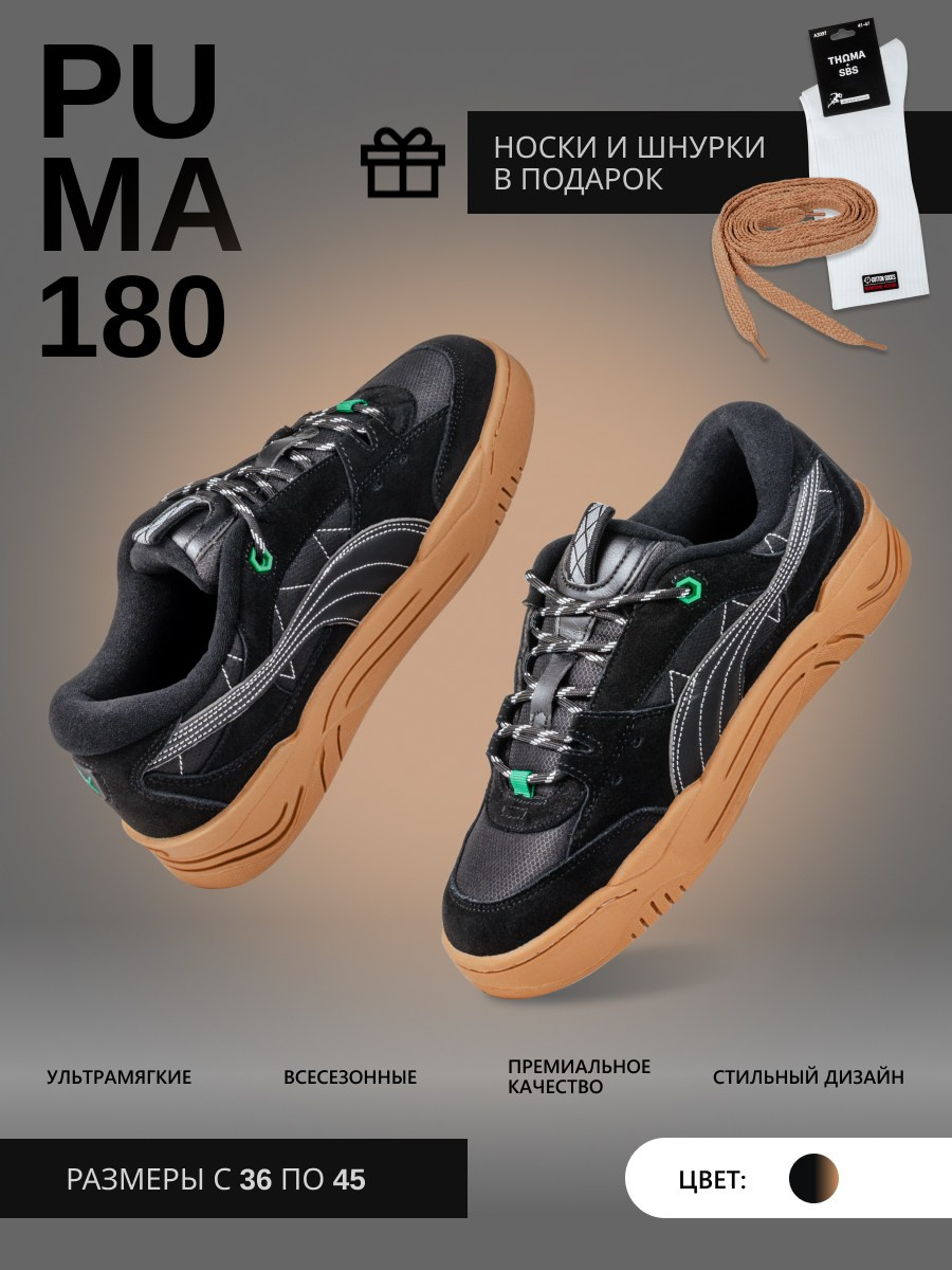 Инфографика для маркетплейсов. Фотограф Маша Ривер Ногинск Электросталь Москва