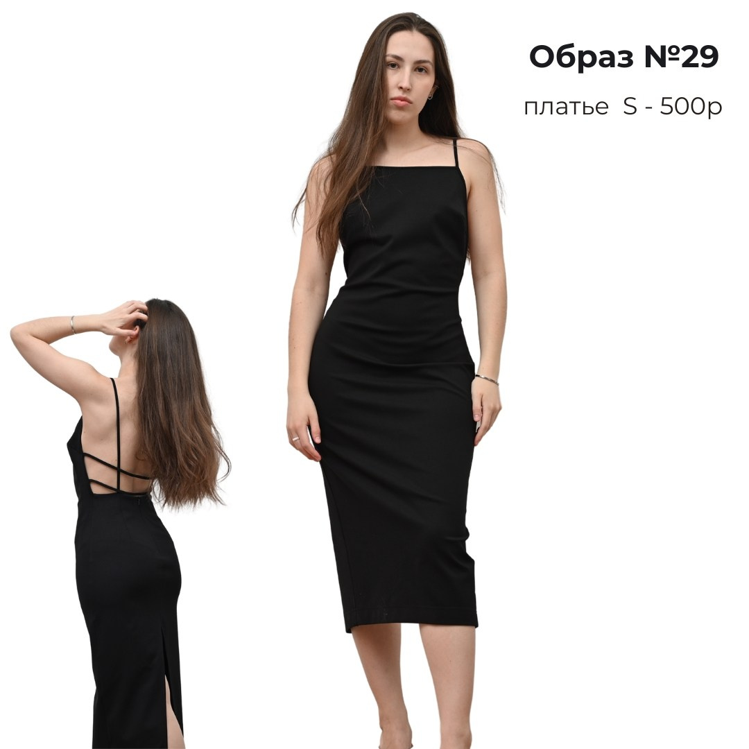 Одежда для съемки в аренду. ZDARONOKIA Репортажный фотограф