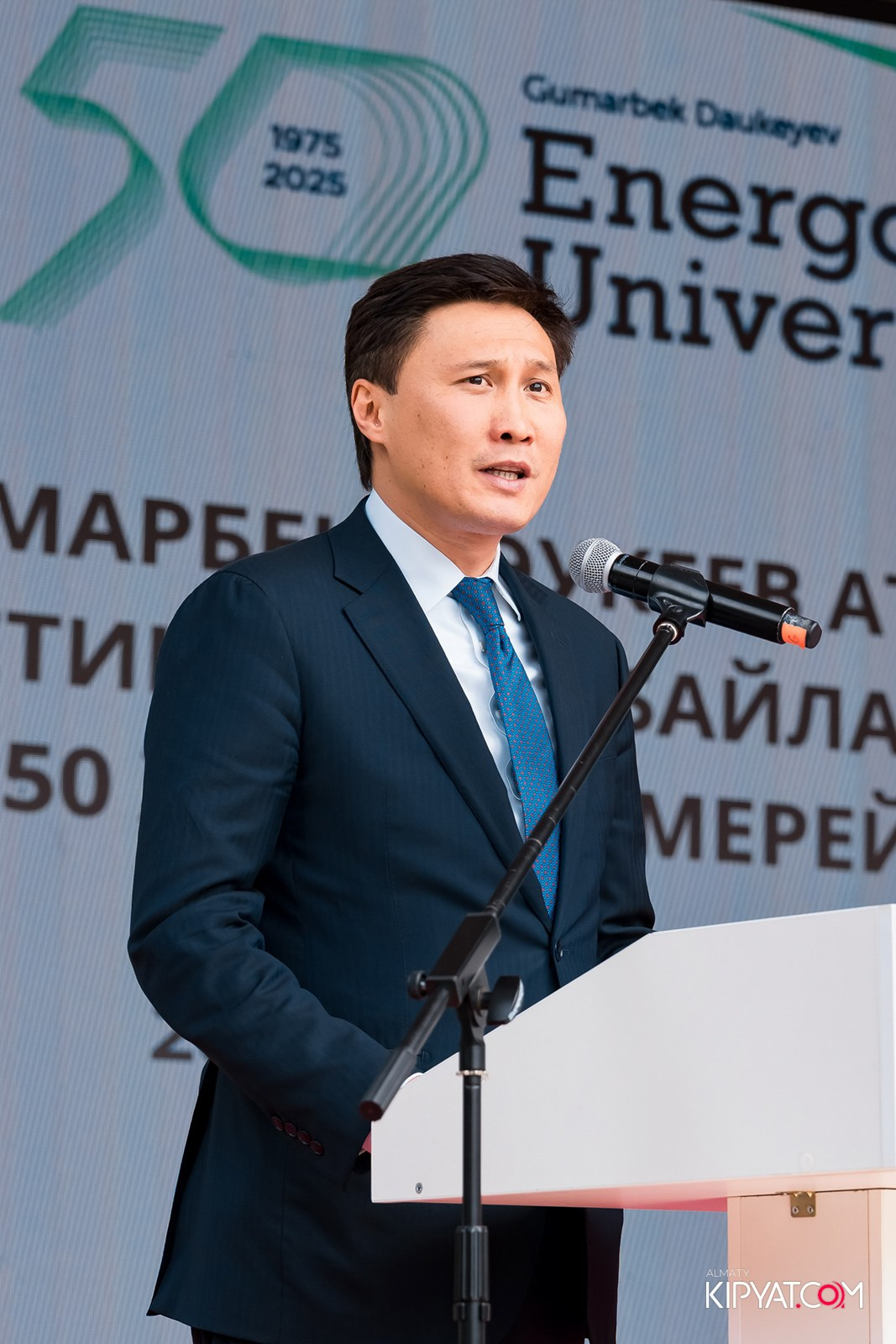 50 ЛЕТ — АЛМАТИНСКИЙ УНИВЕРСИТЕТ ЭНЕРГЕТИКИ И СВЯЗИ. КИПЯТКОМ АЛМАТЫ!