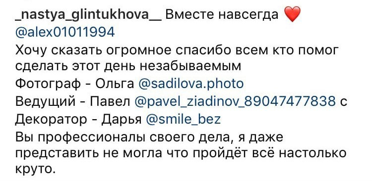 Отзывы. Фотограф Ольга Садилова