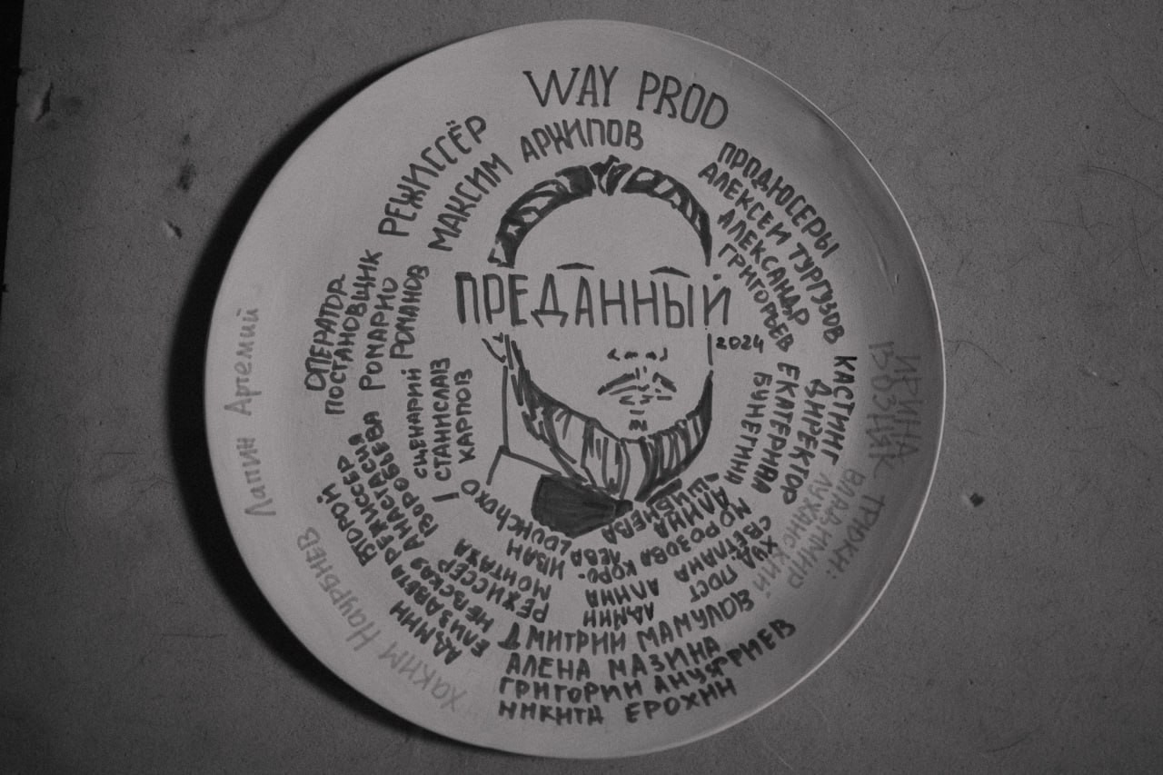 Backstage. Продюсер