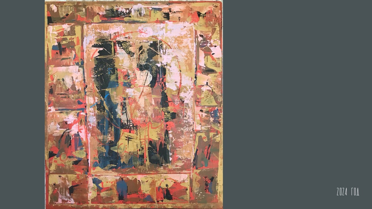 КОНСТАНТИН ЗАВИРАЛИН. Ассоциация художников монументалистов г. Москва