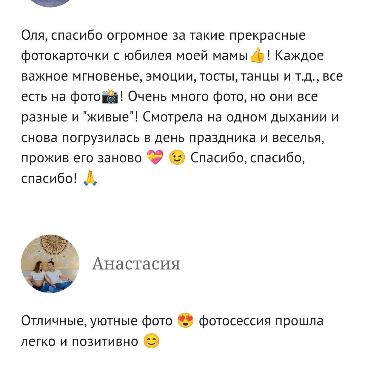 Топовый фотограф свадебный в Москве. Фотограф в России, Семейный фотограф, репортажный фотограф, детский фотограф, портретный фотограф, контент фотограф, универсальный фотограф