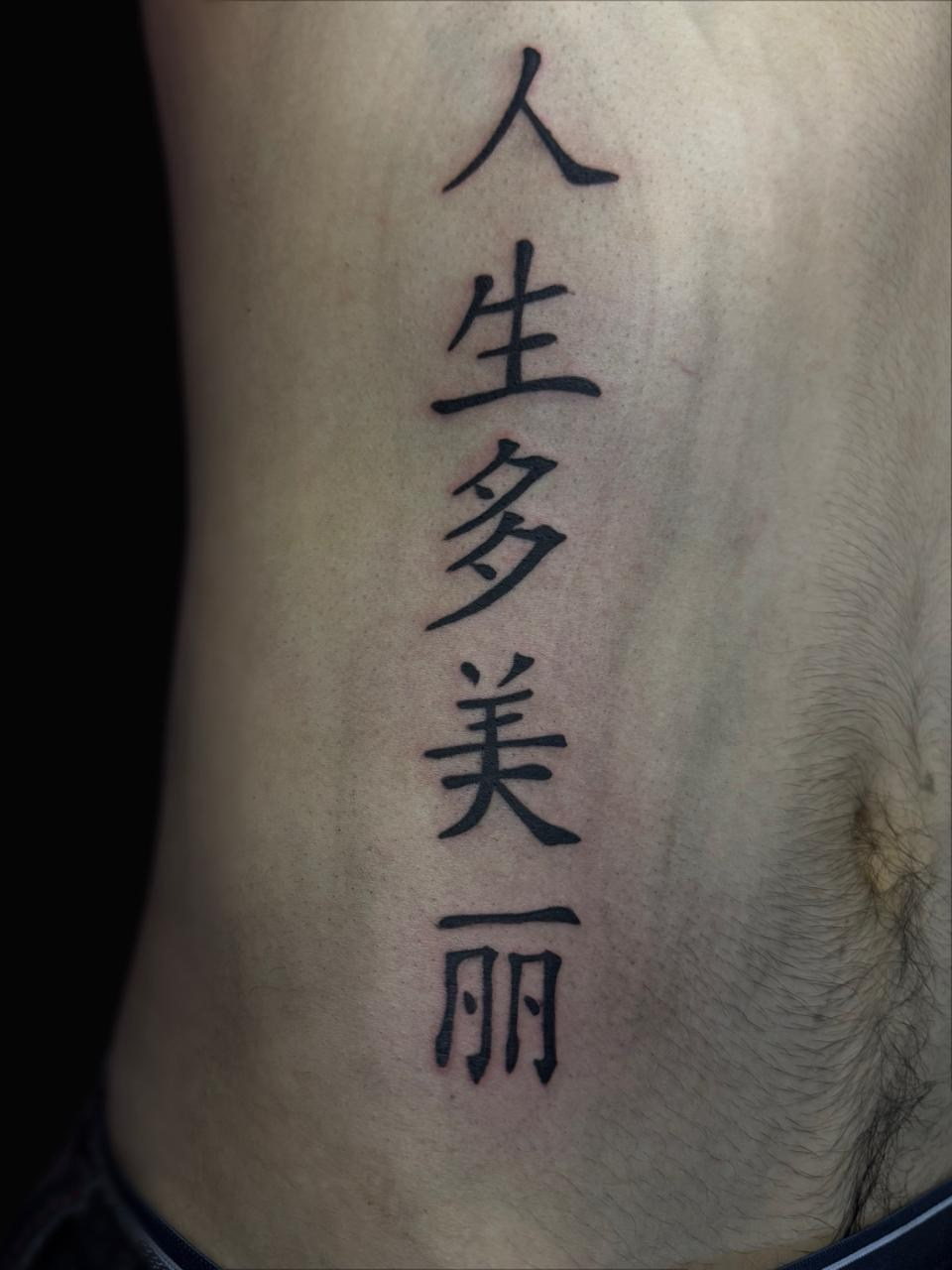 Настя. Meow tattoo home — Almaty