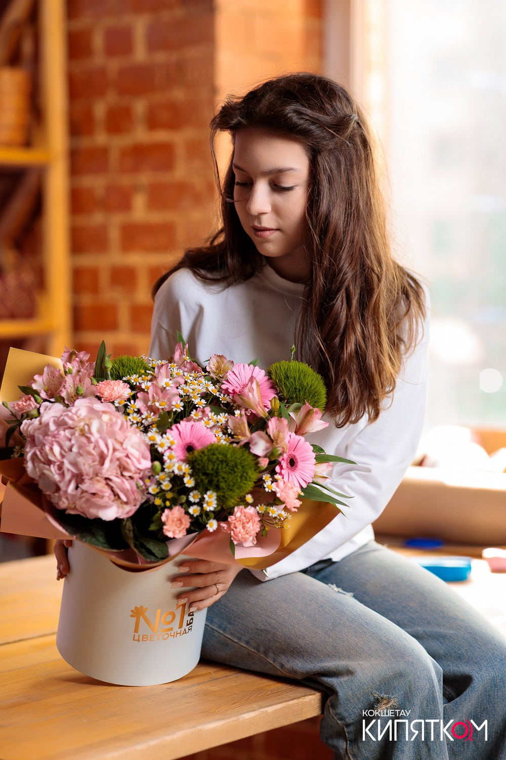 ЦВЕТОЧНАЯ БАЗА № 1. КИПЯТКОМ КОКШЕТАУ