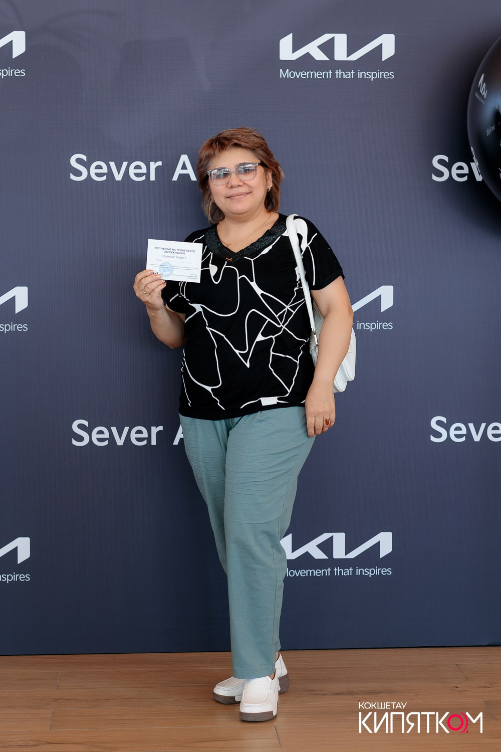 KIA SEVER AUTO. КИПЯТКОМ КОКШЕТАУ