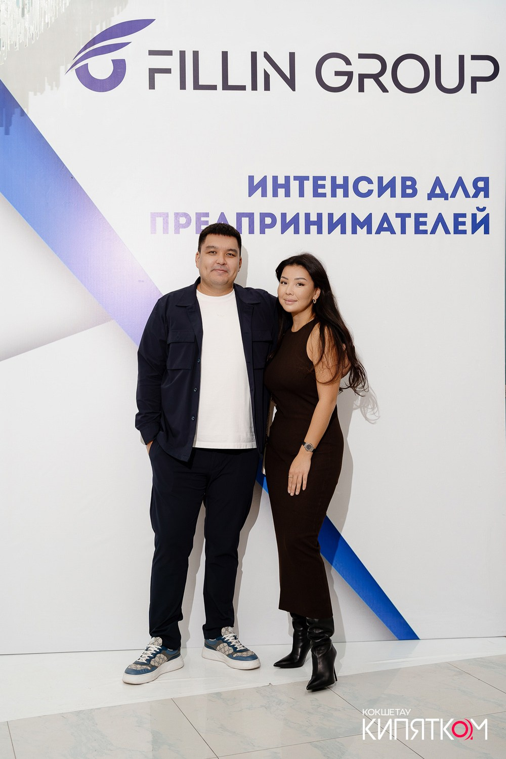 ИНТЕНСИВ ДЛЯ ПРЕДПРИНИМАТЕЛЕЙ ОТ АНУАРА ДОСЫМОВА. КИПЯТКОМ КОКШЕТАУ