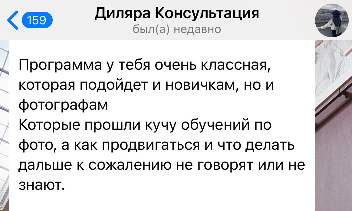 Интенсив. Марафон по продажам. Заработок