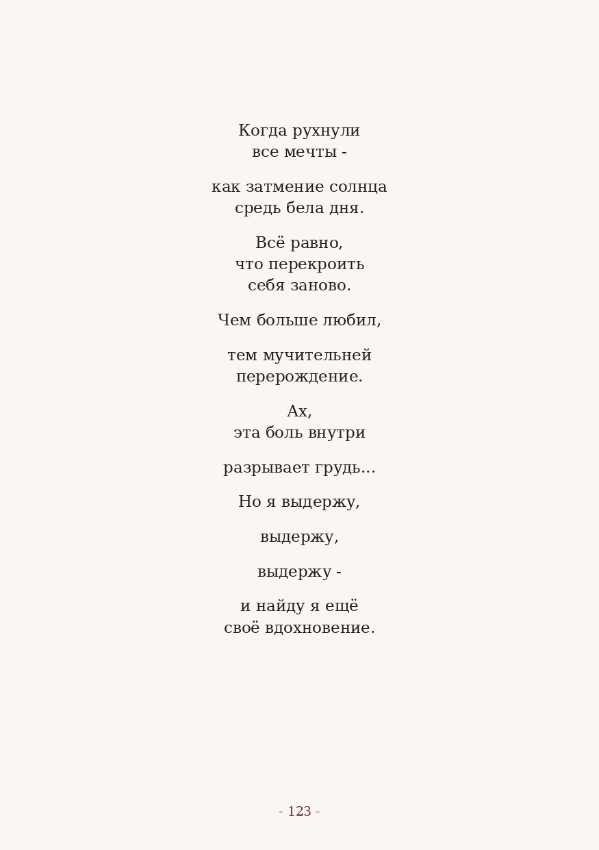 The Word. Yulia Yurchevskaya | Art Director & Visual Visionary