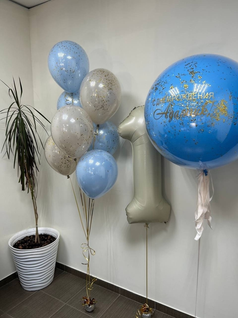 Шары. Главная