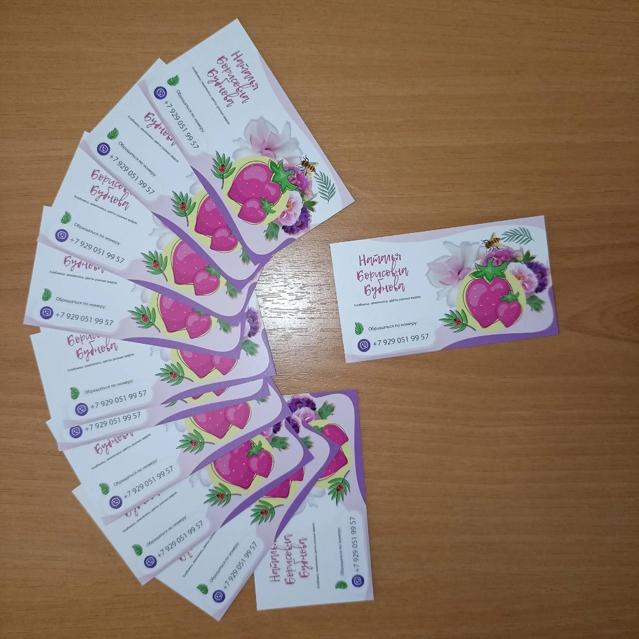 Услуги. Https://lifefotonn.ru/