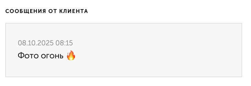 Отзывы. Женский фотограф Екатерина Смолина в Москве