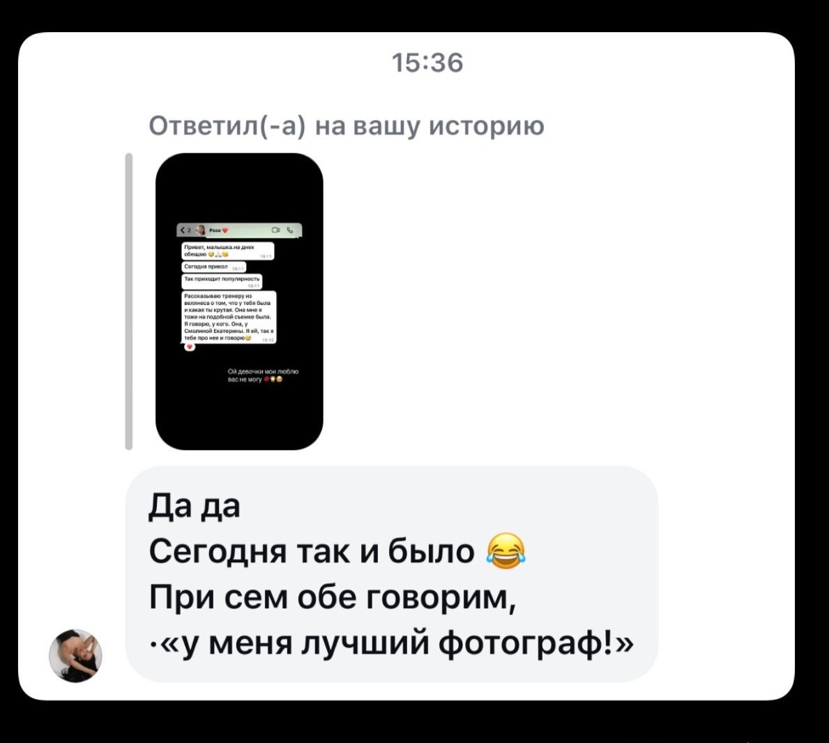 Отзывы. Женский фотограф Екатерина Смолина в Москве