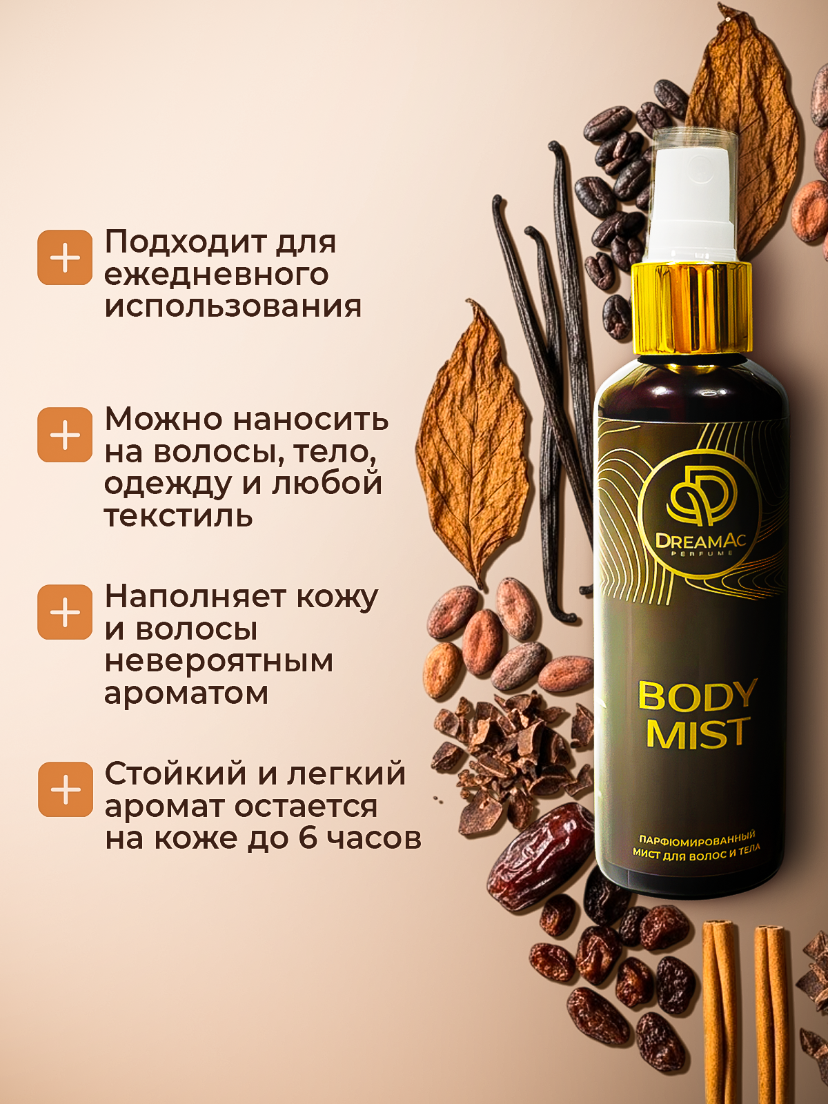 Дизайнер инфографики для маркетплейсов | Wildberries и Ozon. Инфографика для маркетплейсов, ваш персональный дизайнер