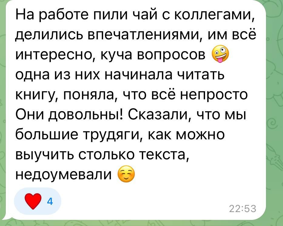 Отзывы зрителей. ЖиваЯ — театр Ксении Сосновских