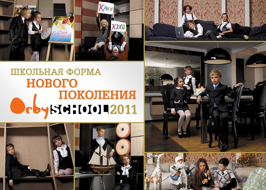 Профессиональная съёмка для рекламы и журналов в Москве