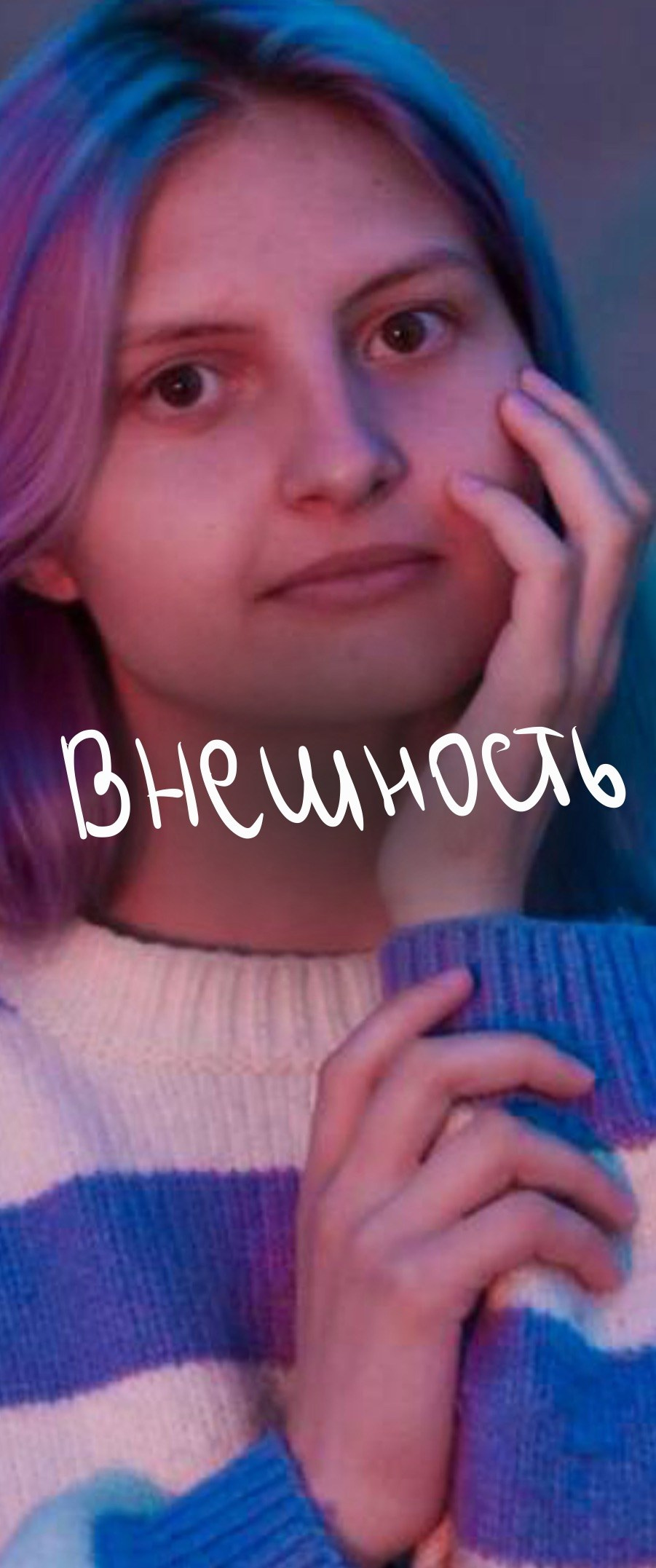 Лина Бахт. Блог с душой