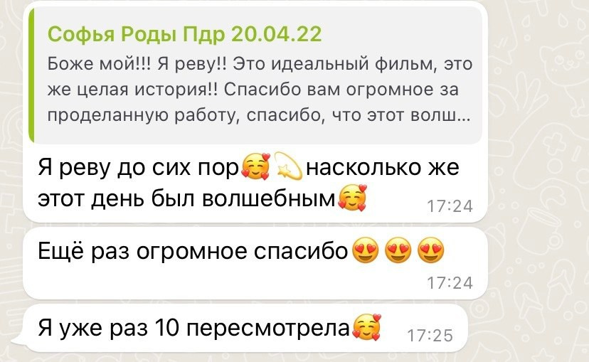 Фотограф на роды Москва. Фотограф новорожденных Москва