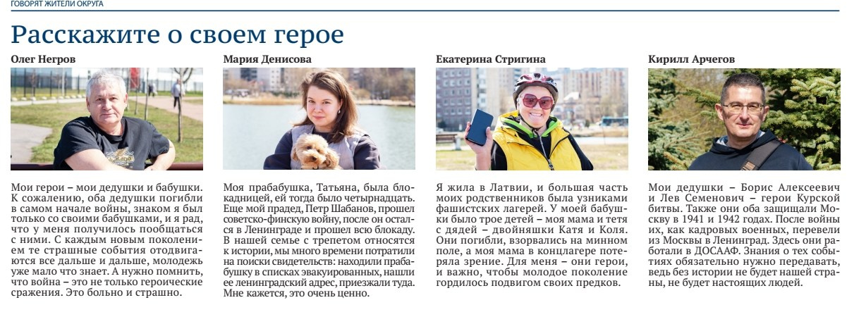 ГАЗЕТЫ. |Lopatina Photography| Фотографы в Санкт-Петербурге