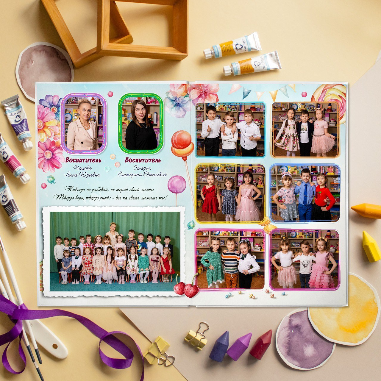 Дизайн «Карамельный». Выпускные Альбомы и Фотосессии п. Кавалерово