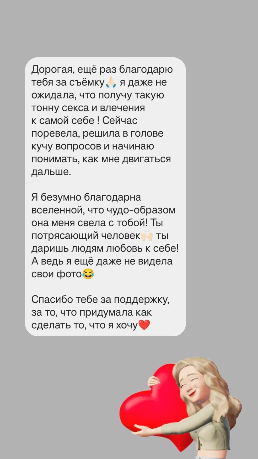 Фотограф Челябинск • Екатеринбург