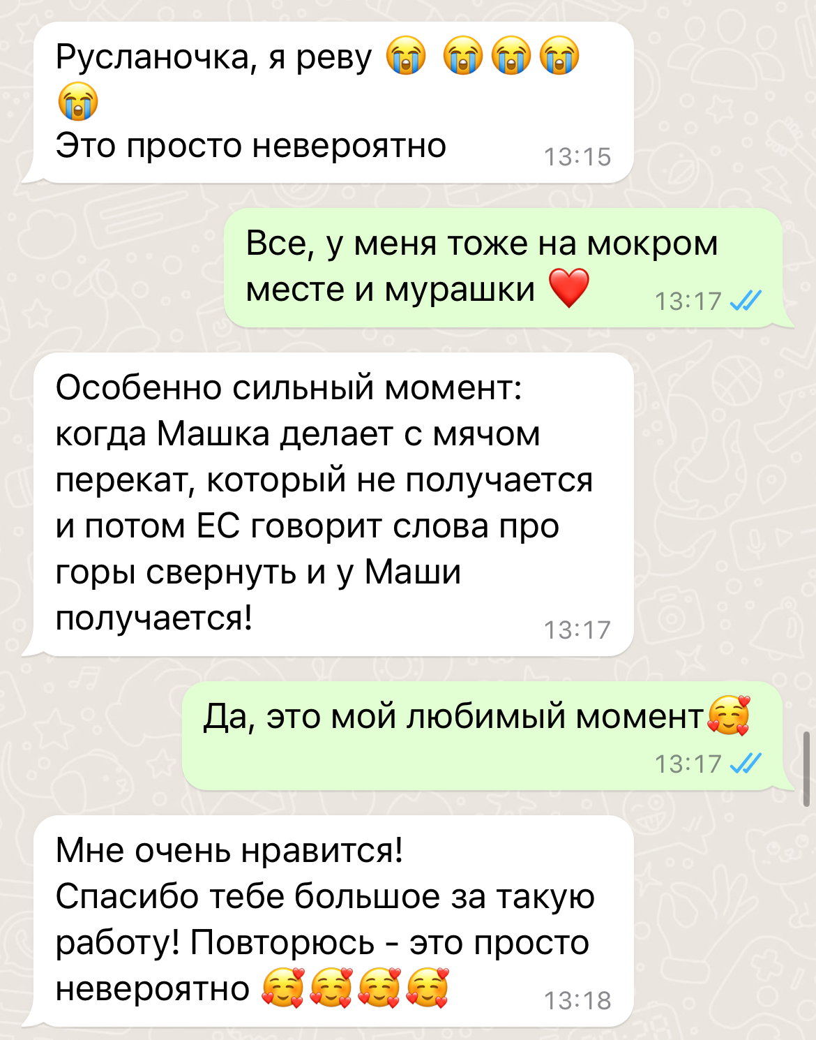 Художественная гимнастка Маша. Семейный видеограф в Москве Руслана Синицына