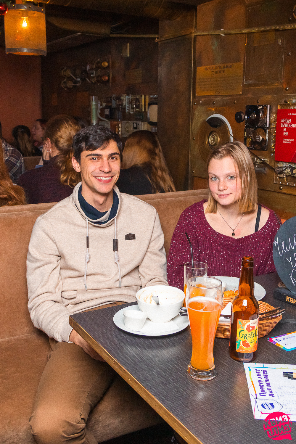 Квиз. Арт П.А.Б. Photographer Alexander Shalagin