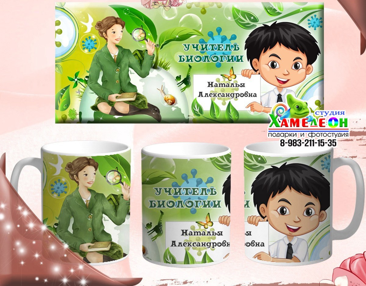 КРУЖКА. Детский и Школьный фотограф Светлана Гулова