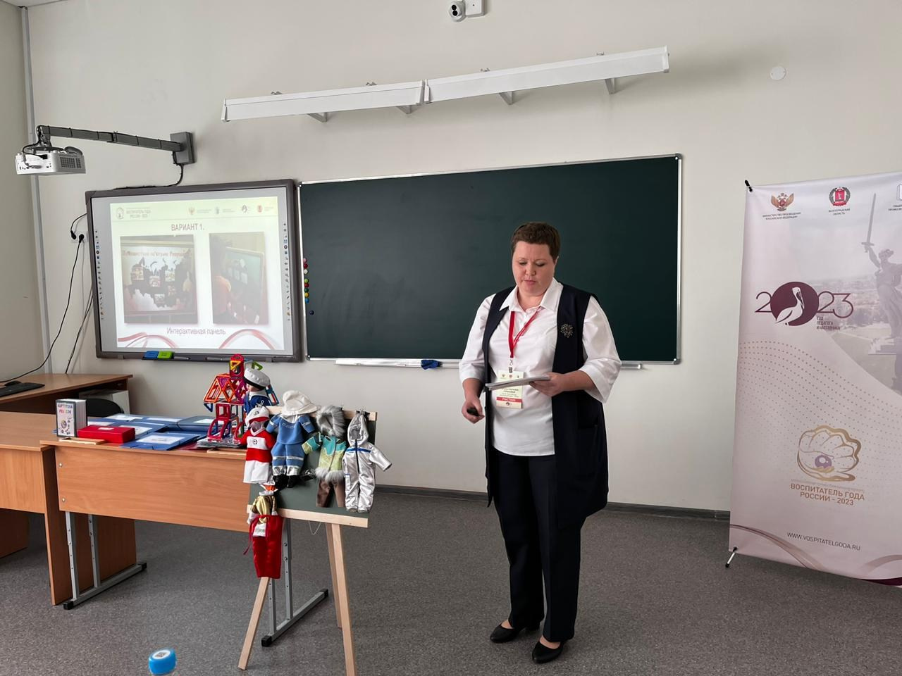 Конкурс Воспитатель года. Галерея ПрофАС