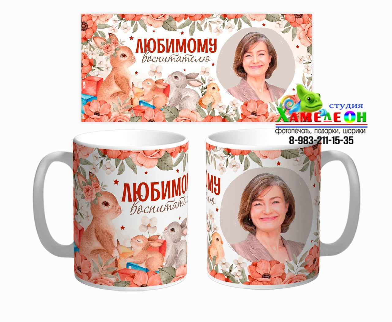 КРУЖКА. Детский и Школьный фотограф Светлана Гулова