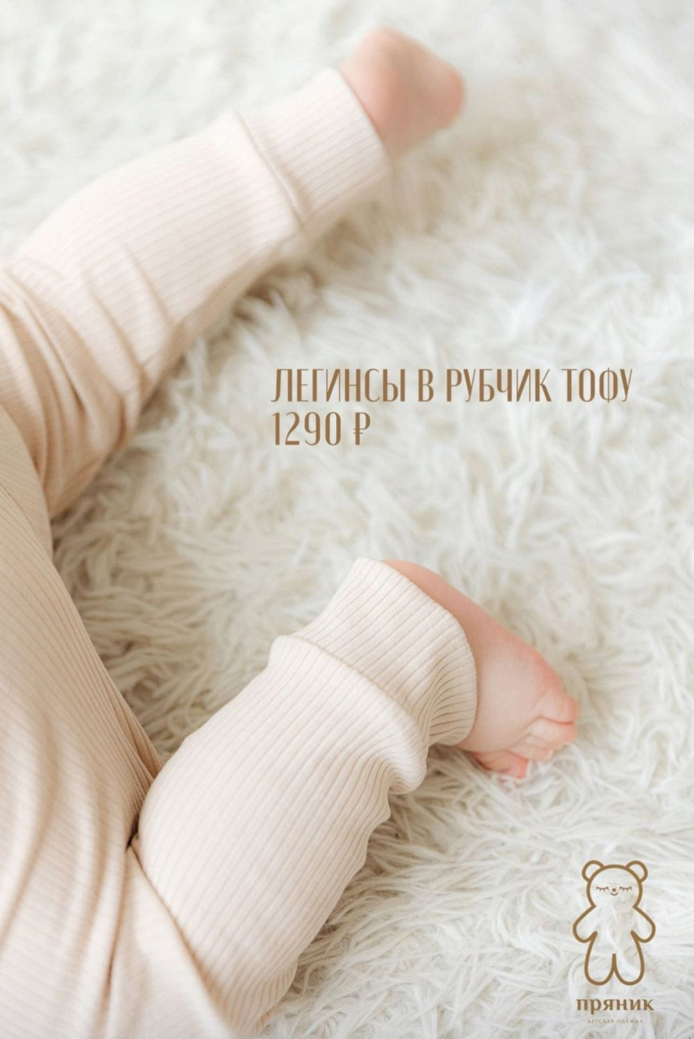 Фотосъемка одежды для каталога в СПб