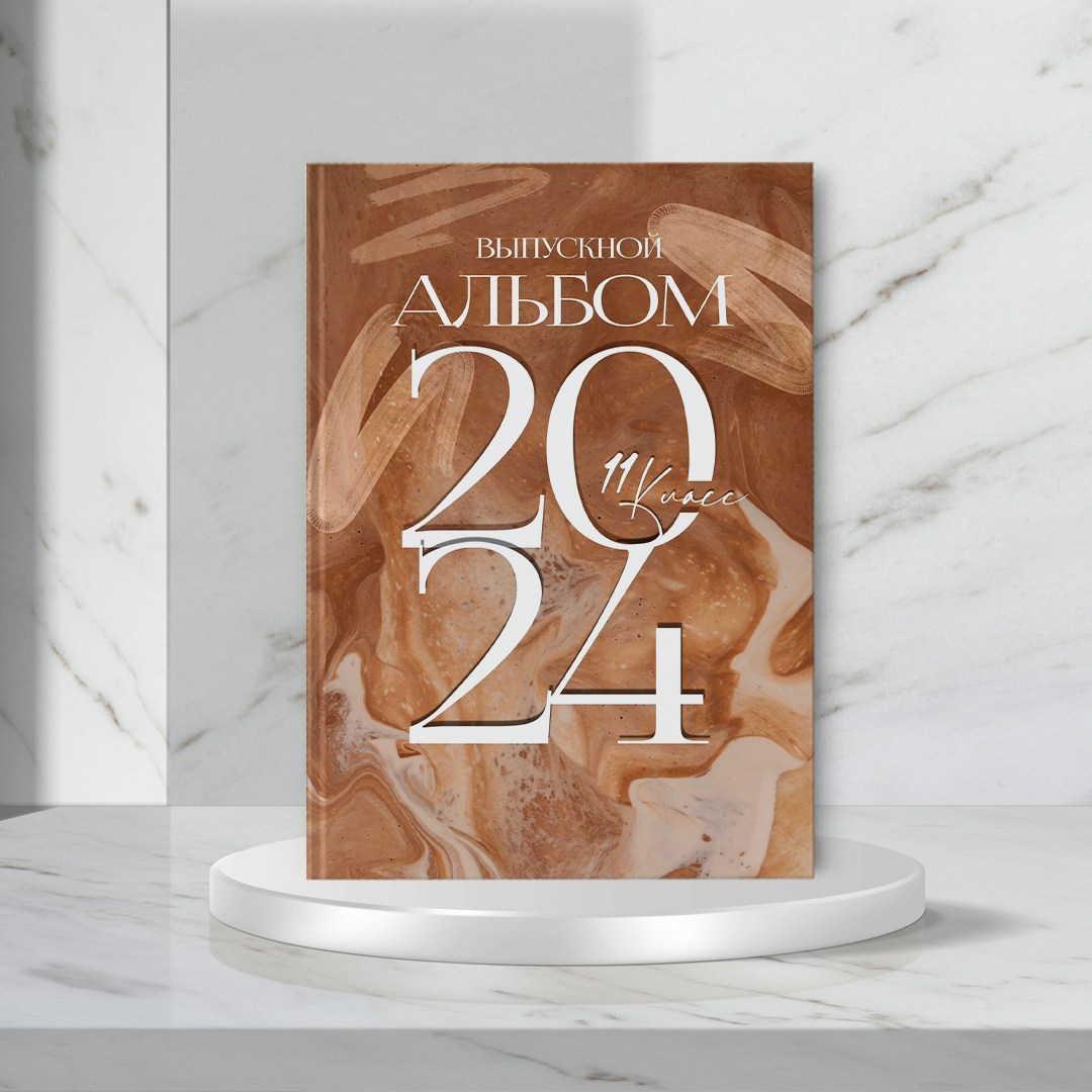 «Мрамор». Фотограф в Шелехове, лучшие выпускные альбомы в Шелехове