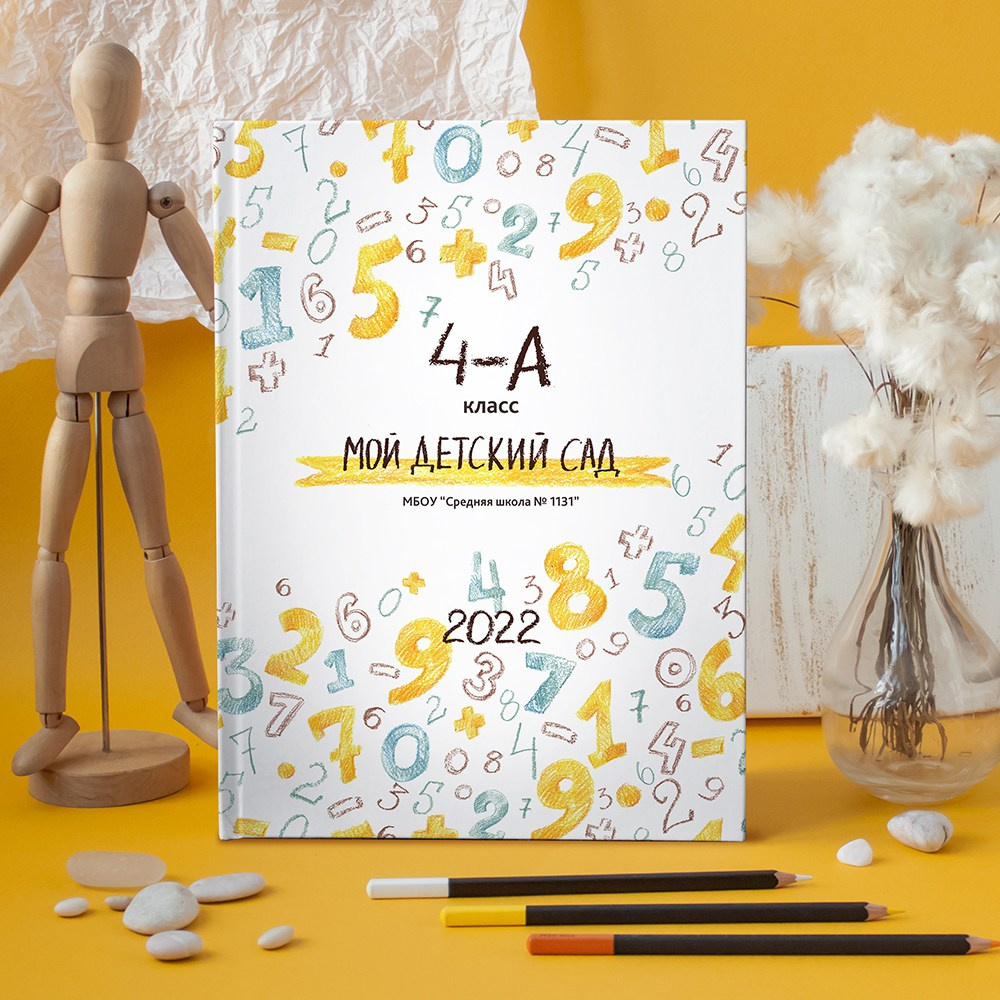 «Первоклашка». Выпускные альбомы в Донецке и ДНР. Фотограф Донецк и ДНР