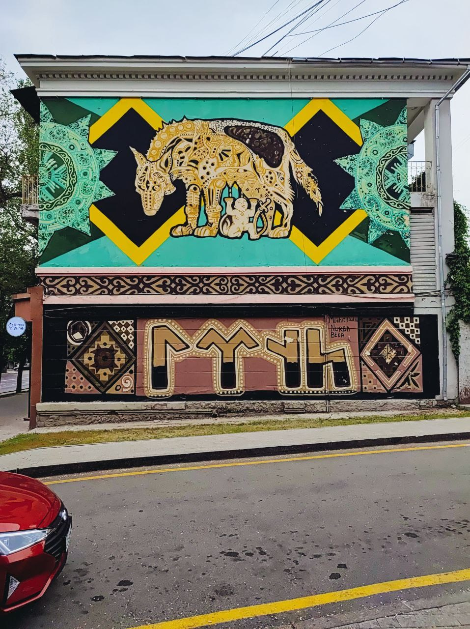 Намобилкус казахский. Репортажный фотограф Алексей Пирязев