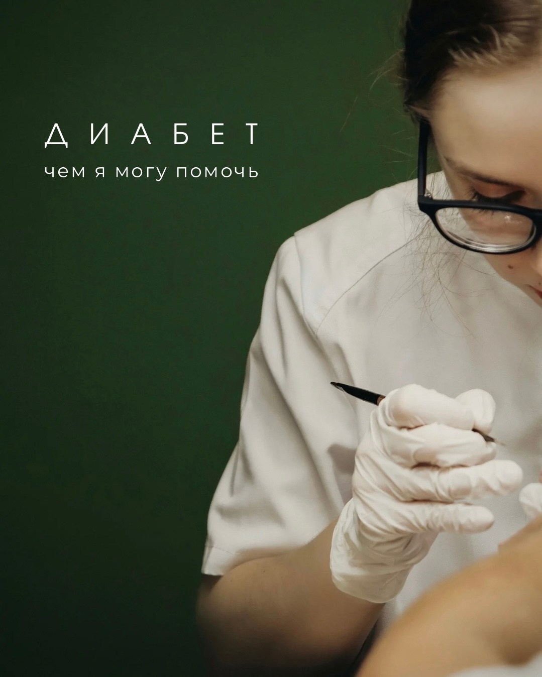 ВИЗУАЛ. Nuga_visual