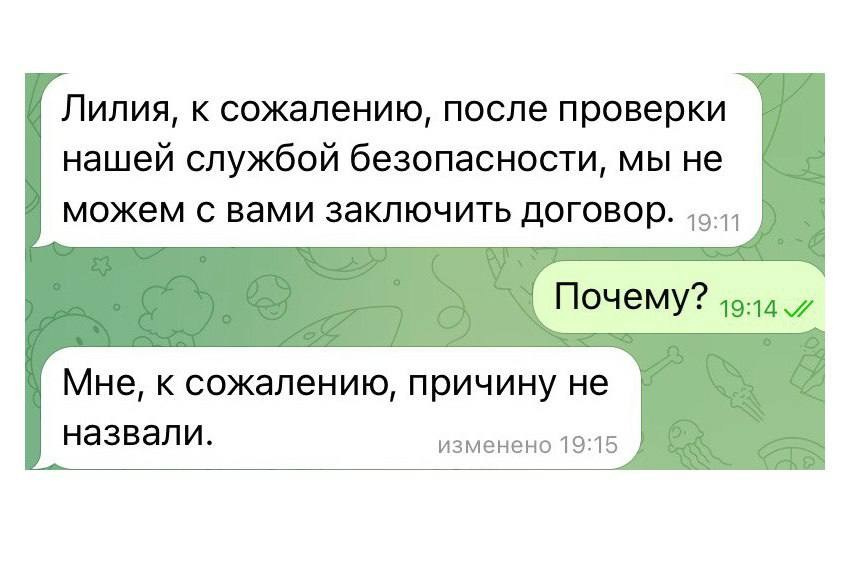 Тотальная инсталляция «Только для граждан РФ» 2024 Болотное биеннале. Лилия Ким. Междисциплинарный художник