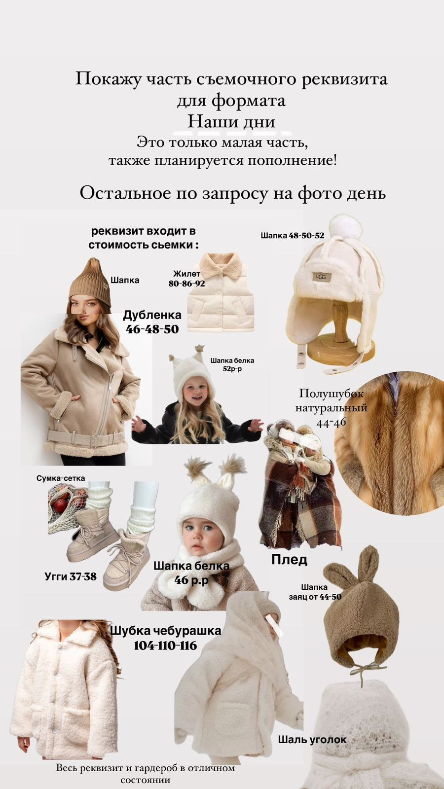 Фото день в лесу — 14 декабря 2024. Семейный и детский фотограф в  г. Екатеринбурге Холодова Юлия