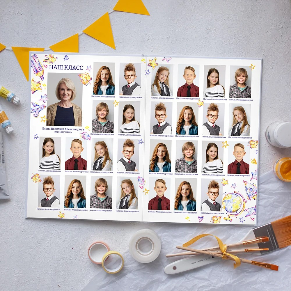 Доп. варианты 1-4класс. Студия детской игровой фотографии COLOUR