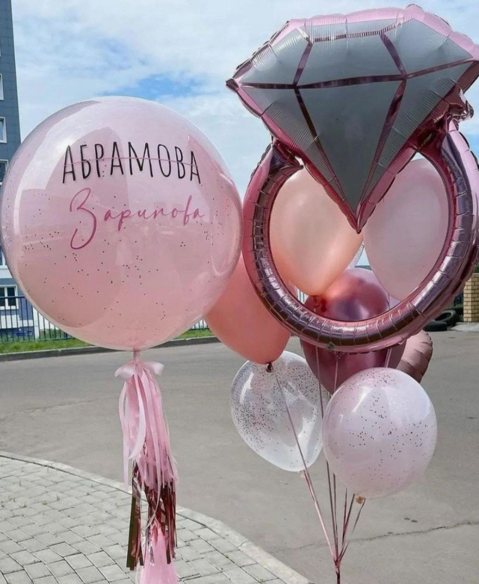 Devojacko vece девичник шары на девичник. Шары с гелием, фотозоны Нови Сад Белград. Balone i dekoracije od balona Novi Sad Beograd