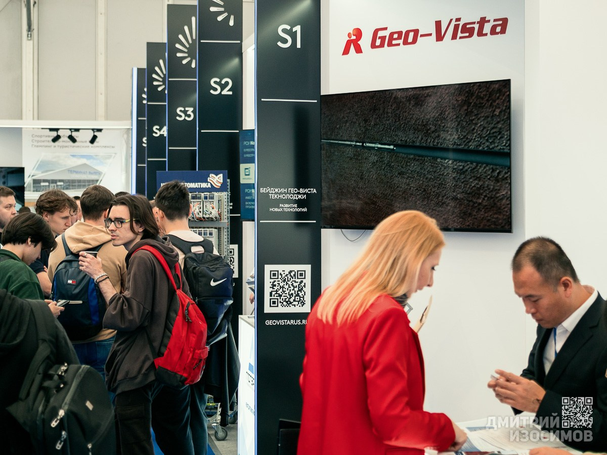 10-й Тюменский нефтегазовый форум 2025