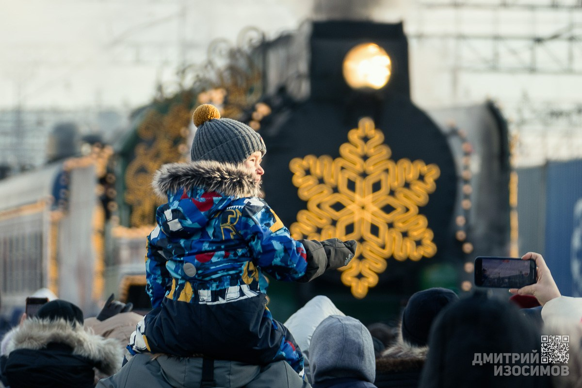 Поезд Деда Мороза