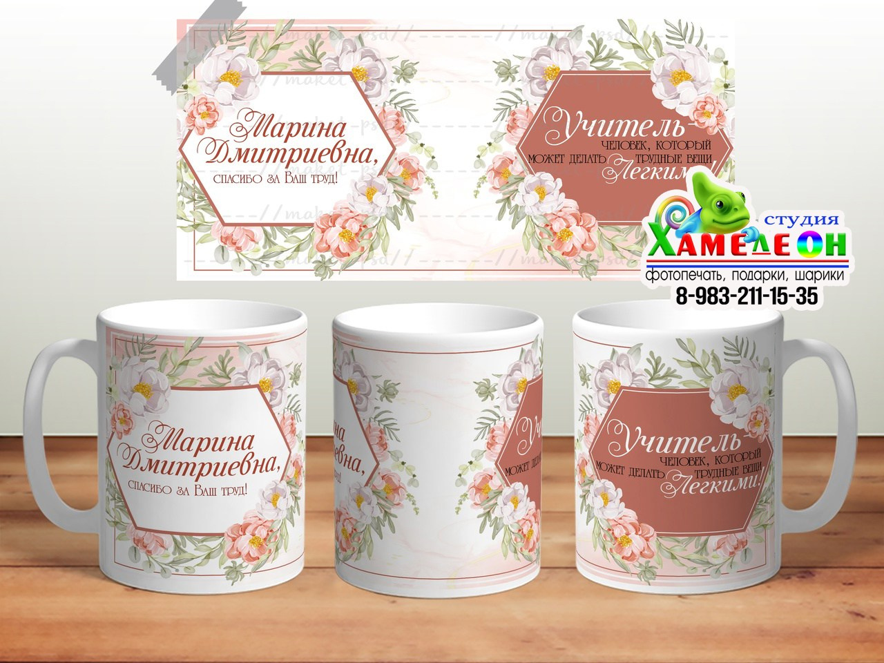 КРУЖКА. Детский и Школьный фотограф Светлана Гулова