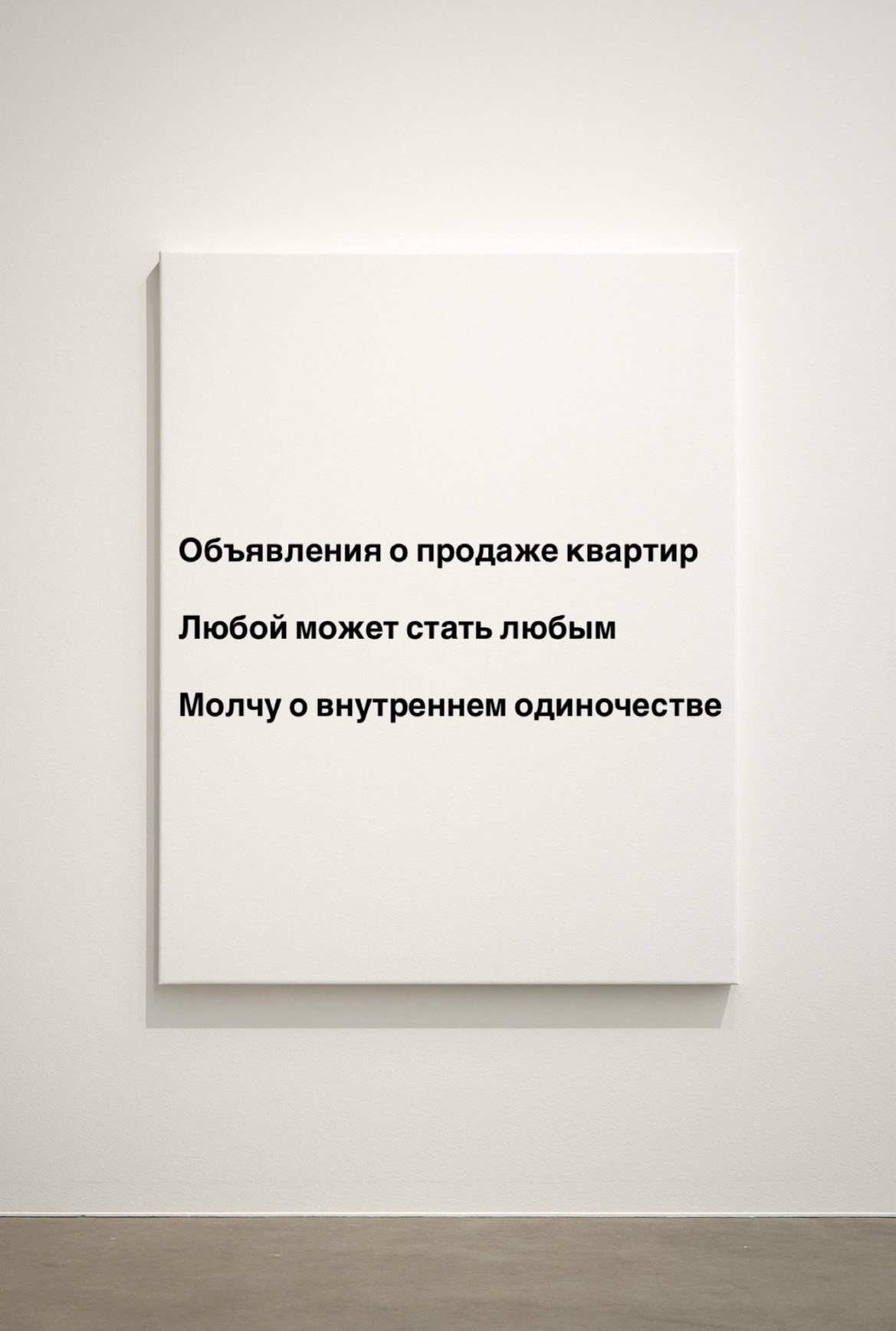 Мобильная галерея Светланы Толстой — персональная выставка