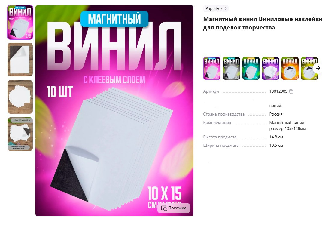 Фотограф Татьяна Марсуверских Жуковский. Оборудование фотографа. Фотограф для маркетплейсов, фотоуслуги в Жуковском Татьяна Марсуверских